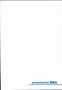 (C90) [Yukikagerou (KANZUME)] Ofuro ni mo Haittenai Shuraba Ake no Lunalu-sensei 22-sai to Sex Suru Hon (Granblue Fantasy)