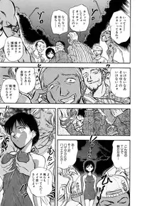 [Yamamoto Johanne] J.P.S - Justice & Peace Spirits