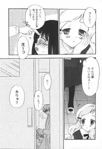 [yume] Comic Moog 2006-06