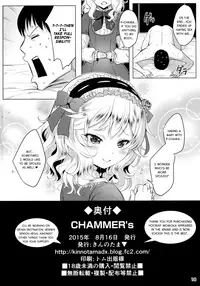 (C88) [Horizontal World (Kinnotama)] CHAMMER's (THE IDOLM@STER CINDERELLA GIRLS) [English] [ATF]