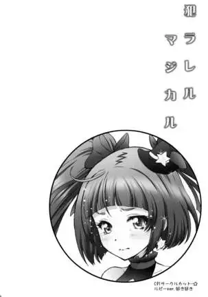 Yarareru Magical | Magical Rape