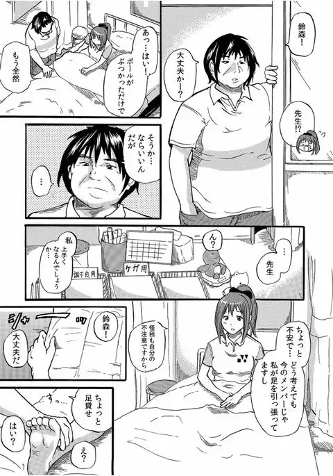 COMIC Kaupania Vol.40