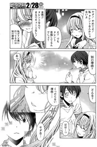 [Kobayashi Takumi] Crystal Days Ch. 1-11