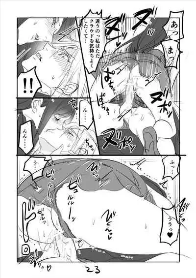 FF7R AeCloTi Manga 2