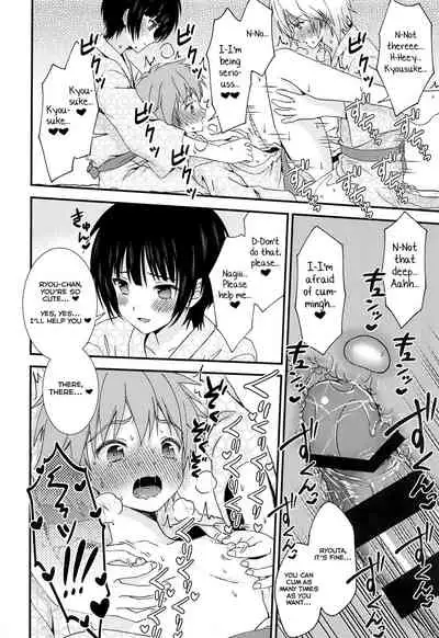 Nagasare 3P Sotsugyou Ryokou