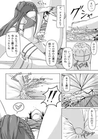 [Ochikonium (Terada Ochiko)] Size Henkou de Asuna ga Yaritai Houdai Online Japanese + English (Sword Art Online)