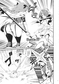 (C93) [Hi-PER PINCH (clover)] CLASS CHANGE!! Brave Astolfo (Fate/Apocrypha)