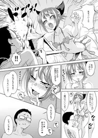 [Zenra QQ] BeachMonster