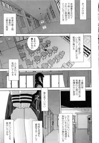 COMIC Penguin Club 2016-01