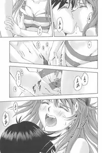 (COMIC1☆9) [Studio Wallaby (Kura Oh)] 3-nin Musume to Umi no Ie (Neon Genesis Evangelion)