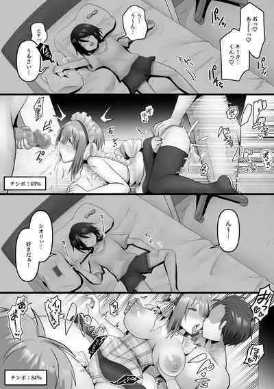 [Mofuya (Ashitaba Mofu)] Ore dake no AI kanojo ga NTRreru