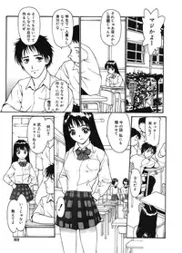 [Kio Seiji] Datsui Shigan [Digital]