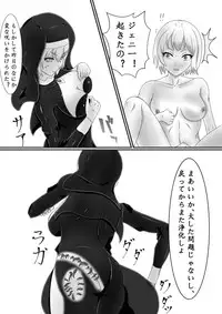 [Jokuseiken] Chapel Of Succubus ~ Inma Tensei Seishokusha