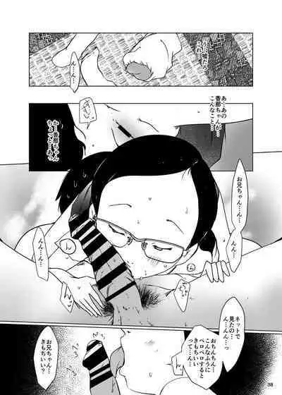 Jian Hassei SUMMER 2923/Re:06