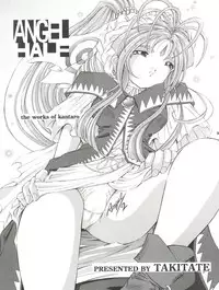 (C59) [Takitate (Toshiki Yuuji)] ANG HALF ANGEL HALF (Ah! My Goddess)