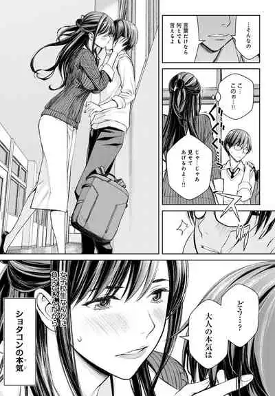 COMIC Anthurium 2021-08