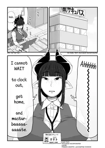 [camekirin] Jimi Succubus-san ~ Shotacon Mojyo Succubus Hajimete no Sakusei Gyoumu ~ | Plain Miss Succubus ~a dorky shotacon succubus makes her first collection~ [English] [incogna777]