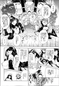 COMIC MILF 2014-10 Vol.20