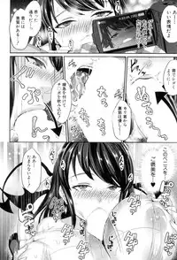 COMIC MILF 2018-08 Vol. 43 [Digital]