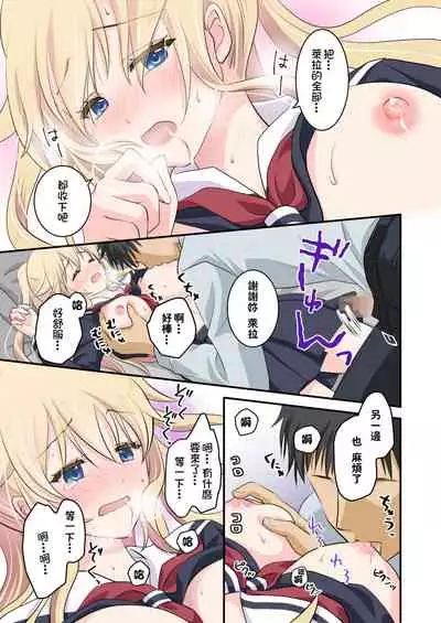 [Consent (Plug)] Tennen-kei Gaikokujin Bishoujo o Ie no Mae de Hirotta Hanashi [Chinese] [冊語草堂-064]