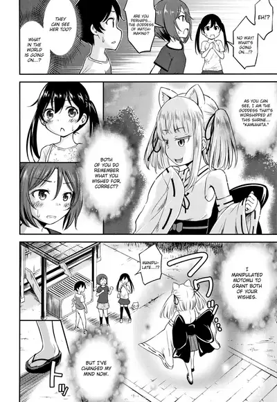 [Kidou Muichi] Koubi Gokko [English] {Hennojin}