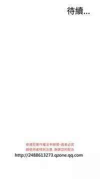 Take a Peek 偷窥 Ch.39~57 [Chinese]中文