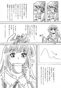 [Sumomo Dou (Sumomo EX)] Kousoku Bijutsukan [Digital]