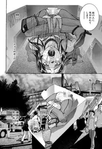 [Onikubo Hirohisa, Hanasaki Akira] In Ikenie Fujin - The Debauched Sacrifice Wife [Digital]