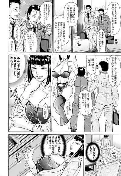 [Andou Hiroyuki] Oneppyu - 