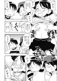 Comic ino. [2008-10] Vol.05