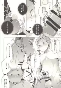 Sexual Anecdote - Sexual anecdote of YAKU*FUKUNAGA