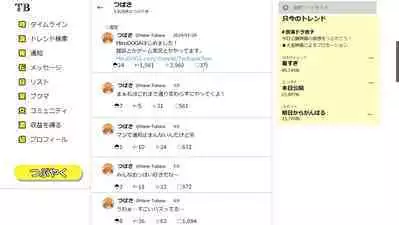 Tsubasa no Chounyuu Channel Haishin-chuu! | Like and Subscribe to Subasa's Breast Growth