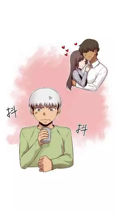 H校园 ch.57-67[chinese]