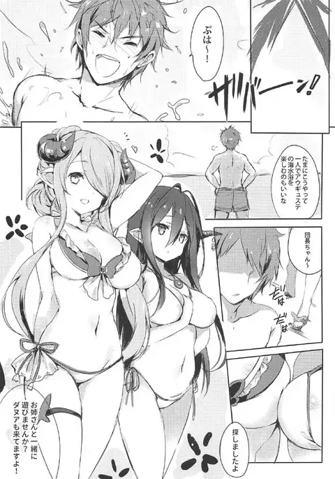 Gochuumon wa Draph desu ka? - Is the order a Draph?