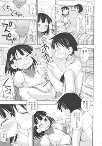 [Anthology] COMIC Shoujo Shiki Haru