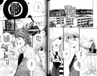 [Ougi Yuzuha] DARLING | 達令 [Chinese]