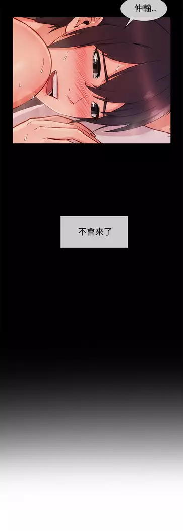 Lady Garden 淑女花苑 第三季