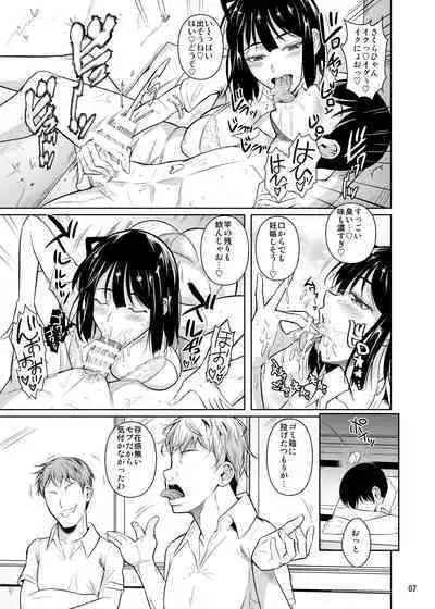 [Shoot The Moon (Fuetakishi)] Bocchi no Mob ga Tadashii Sentaku o Shite Seiso Shoujo to Tsukiau. 2 Mochiron Sex mo Suru [Digital]