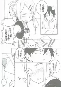 (SC2016 Summer) [MARUARAI (Arai Kazuki)] Yarinokoshi (Dagashi Kashi)