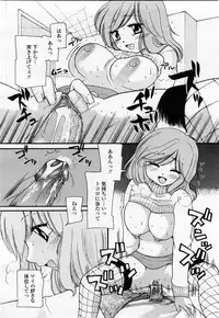 COMIC Momohime 2004-02