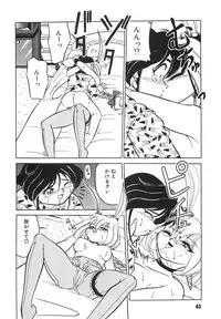 [Mizuki Hitoshi] Tonari no Onee-san - The Girl Next Door