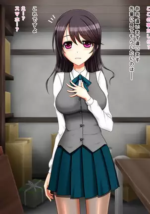 Kyouhaku Sareta Kanojo no Nanakakan