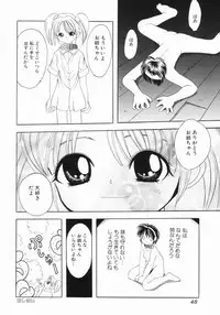 [Saiki Efu] Tsurupeta Taibatsu Shoujo