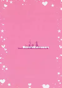 (C90) [Happy Birthday (MARUchang)] Iwanakute mo Tsutawaru Are wa Sukoshi no Sake Da!! (Kantai Collection -KanColle-)