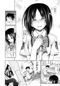 COMIC Megastore 2008-12