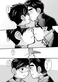 [Higedaihuku (Daihuku)] Megane ni Cellophane Tape [Digital]