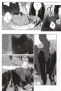 (SPARK10) [Utage (Yuimaaru)] Ore no Otoko wa Ookami-san (Shingeki no Kyojin)