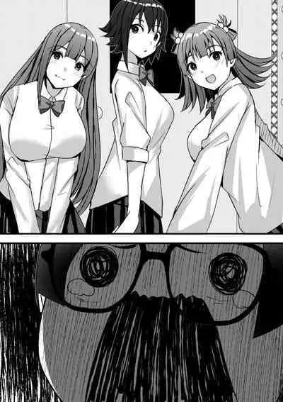 [Nanaci] Harem Streamers! [Digital]