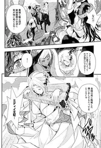 COMIC Megastore Alpha 2015-12