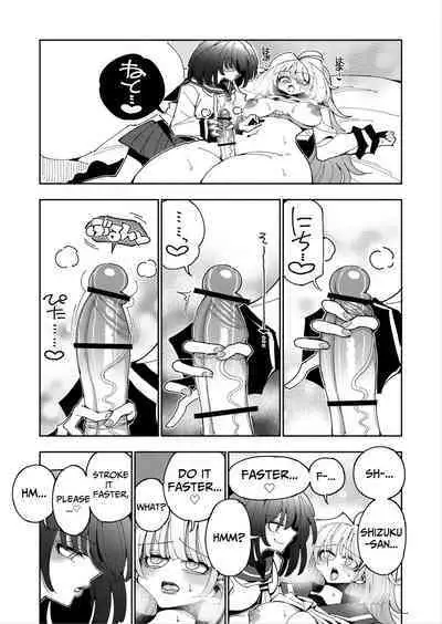 [7 Colored LED (Nekonso)] Shizuku to Shiori-Senpai ga Akuochi Futanari Kaizou Sareta node Watashi ga Shasei o Kanri Shimasu!- 2 | Shizuku & Shiori ~It's Up to Me To Service Futanari-modified Senpai!~ 2 [English] [Pink Glass TL]